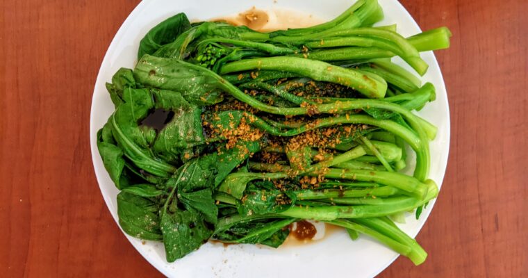 Yu Choy with Oyster Sauce